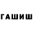 Amphetamine 97% R Dzhurabaev