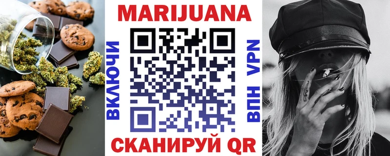 Еда ТГК конопля гидра ONION Балтийск