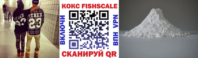 Кокаин 98%  Балтийск 