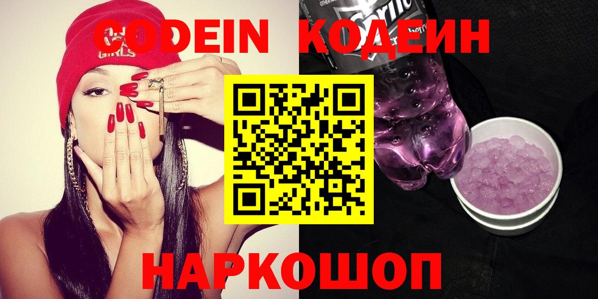 Меф МЯУ МЯУ кристаллы  Балтийск  NBOMe  ГАШ  Вход с VPN  Alpha-PVP СК   ГАШ  Каннабис  Мефедрон 