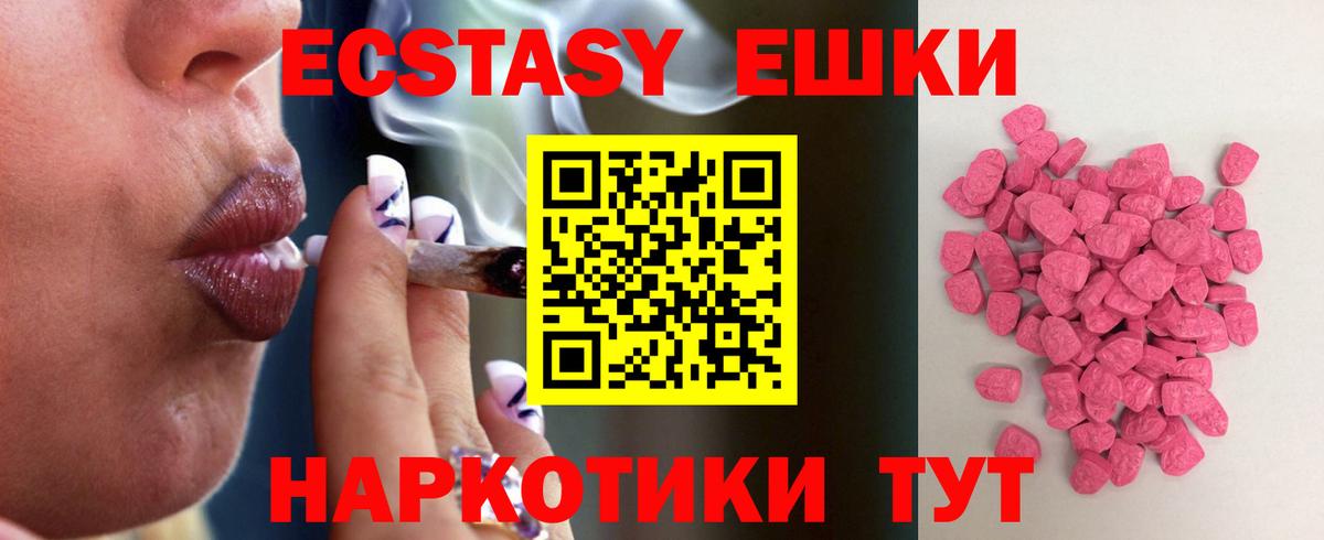 Балтийск  ЭКСТАЗИ  ОМГ ОМГ рабочий сайт  хочу   ЭКСТАЗИ Philipp Plein  Вход с VPN 