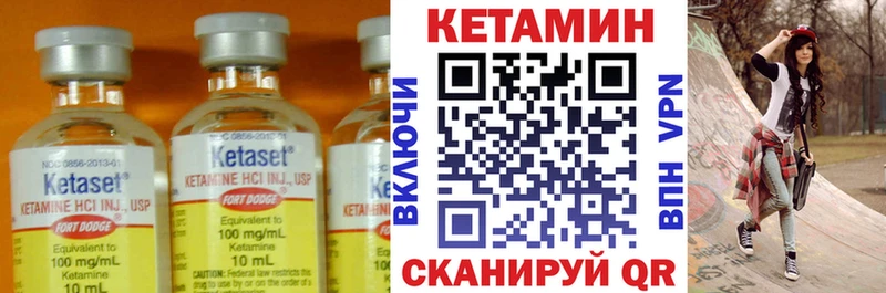 Кетамин ketamine  купить наркотик  Балтийск 