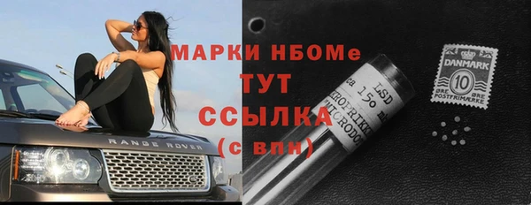 спайс Балабаново