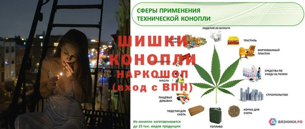 метамфетамин Балахна