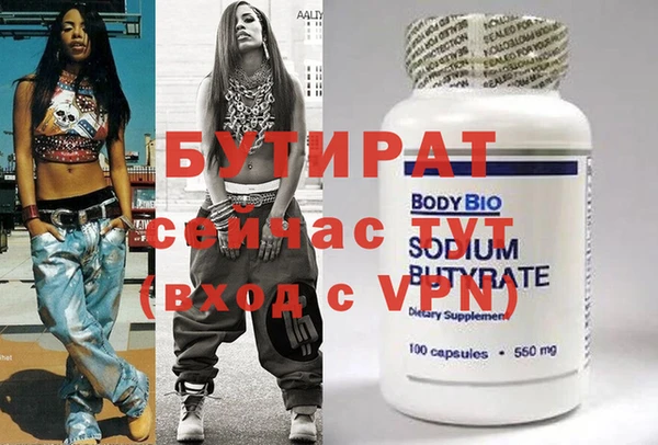 спайс Балабаново