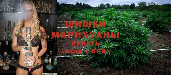 метамфетамин Балахна
