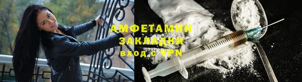 спайс Балабаново