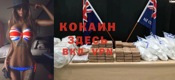 метамфетамин Балахна