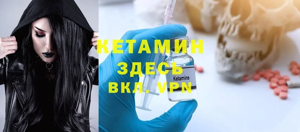 молекула духа Баксан