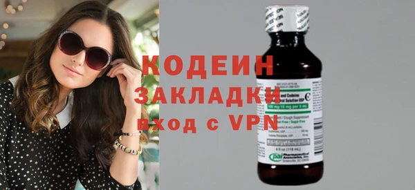 метамфетамин Балахна