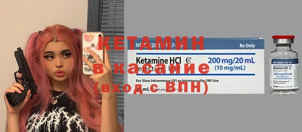 спайс Балабаново