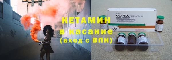 молекула духа Баксан