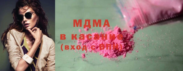 метамфетамин Балахна