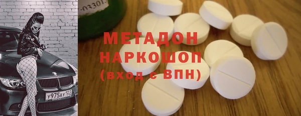 спайс Балабаново