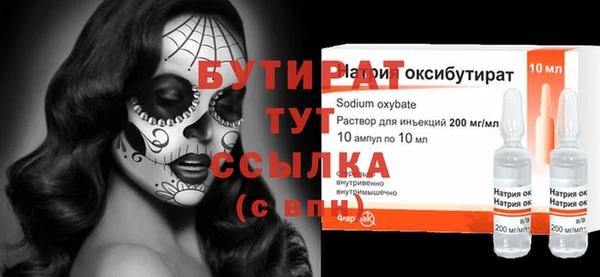 молекула духа Баксан