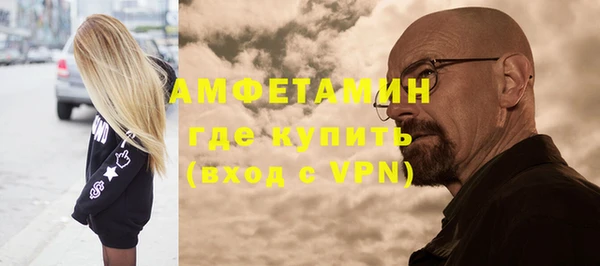 спайс Балабаново