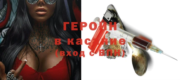 молекула духа Баксан