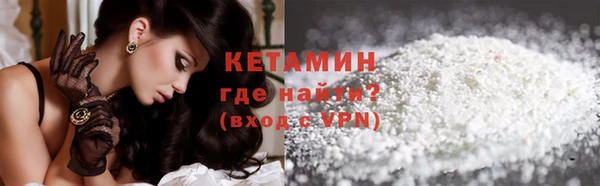 молекула духа Баксан