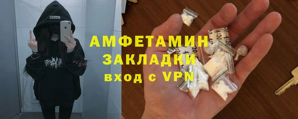 молекула духа Баксан