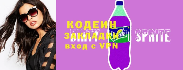 метамфетамин Балахна