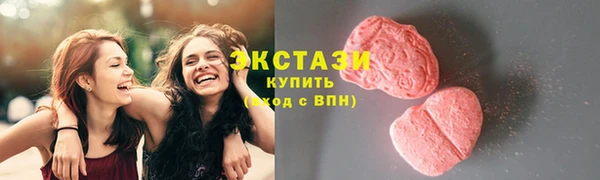 спайс Балабаново