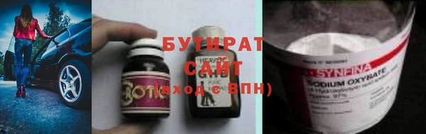 метамфетамин Балахна