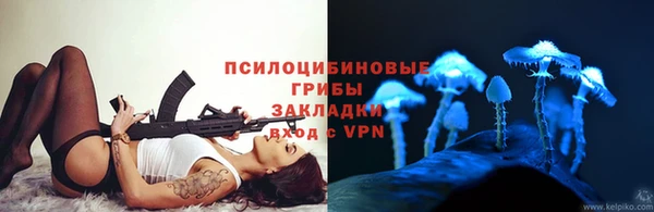 метамфетамин Балахна