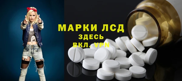 спайс Балабаново