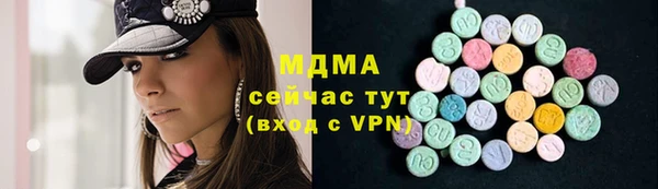 метамфетамин Балахна