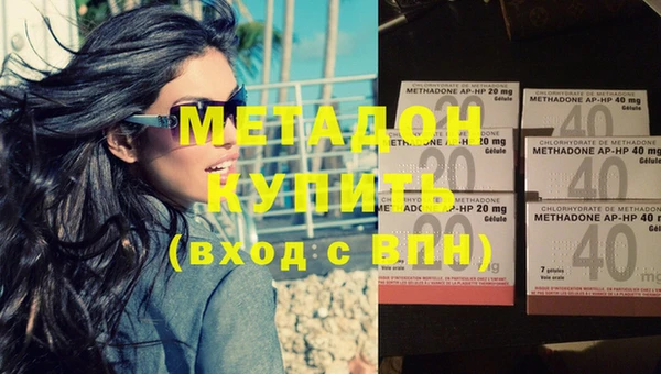 молекула духа Баксан