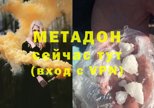 метамфетамин Балахна