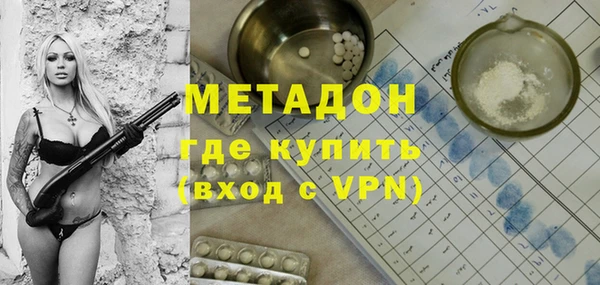 спайс Балабаново