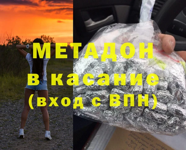 молекула духа Баксан