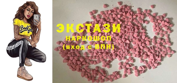 метамфетамин Балахна