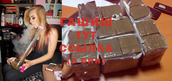 молекула духа Баксан