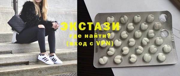 молекула духа Баксан