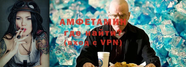 спайс Балабаново