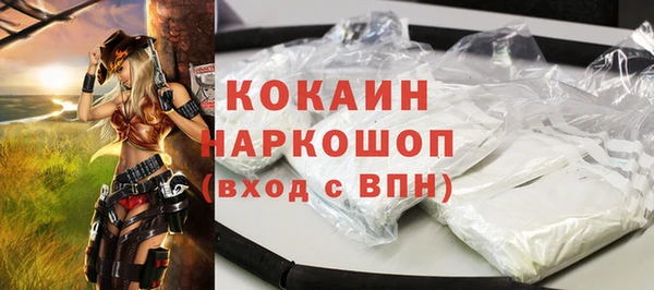 спайс Балабаново