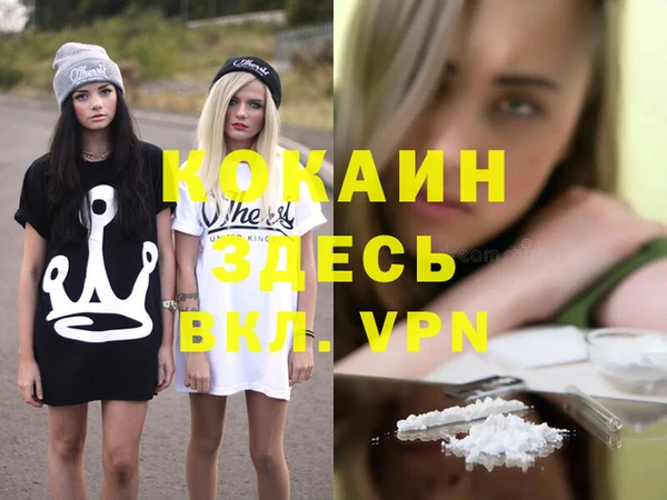 метамфетамин Балахна