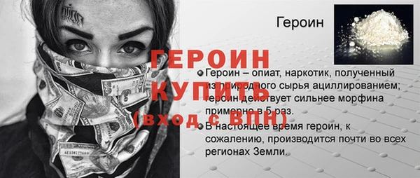 метамфетамин Балахна