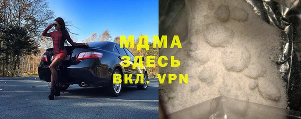 молекула духа Баксан