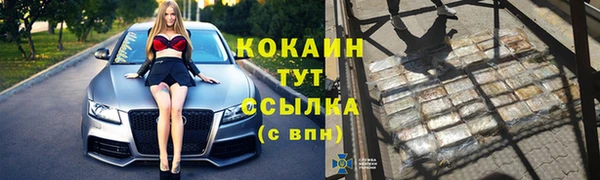 спайс Балабаново