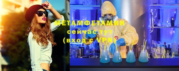 спайс Балабаново