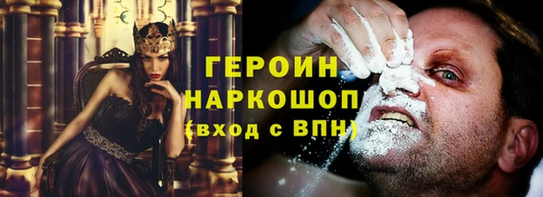 молекула духа Баксан