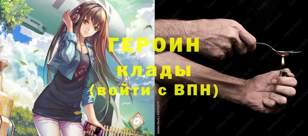 спайс Балабаново