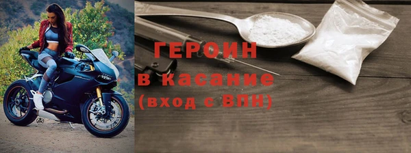 спайс Балабаново