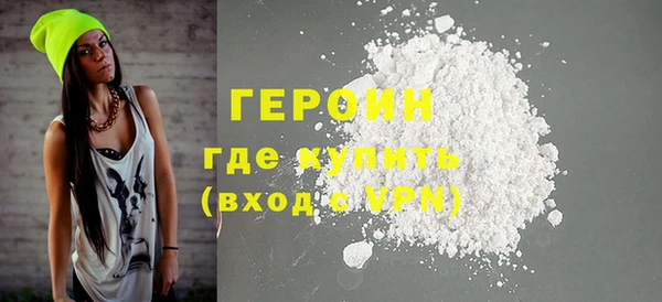 метамфетамин Балахна