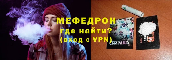молекула духа Баксан