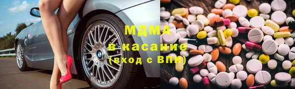 молекула духа Баксан