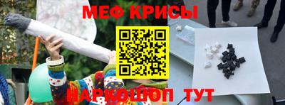мефедрон Ликино-Дулёво